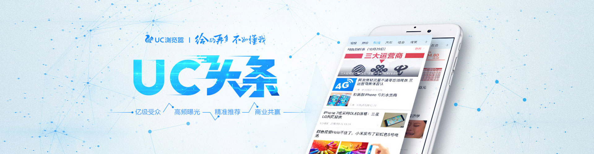 晋城百度推广开户