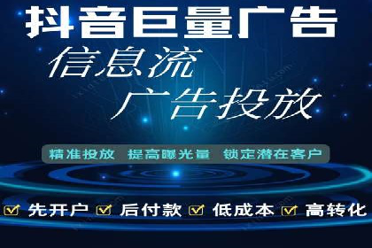 百度竞价排名：从失败到成功的转型案例