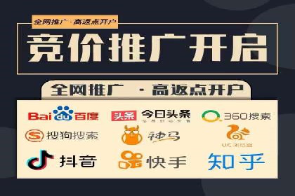 揭秘百度推广代理商：广告投放背后的秘诀