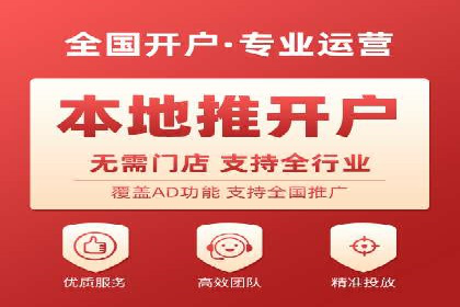 百度竞价推广代运营经典案例分析