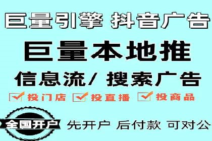 成功案例：一家初创企业如何通过百度关键词推广快速崛起
